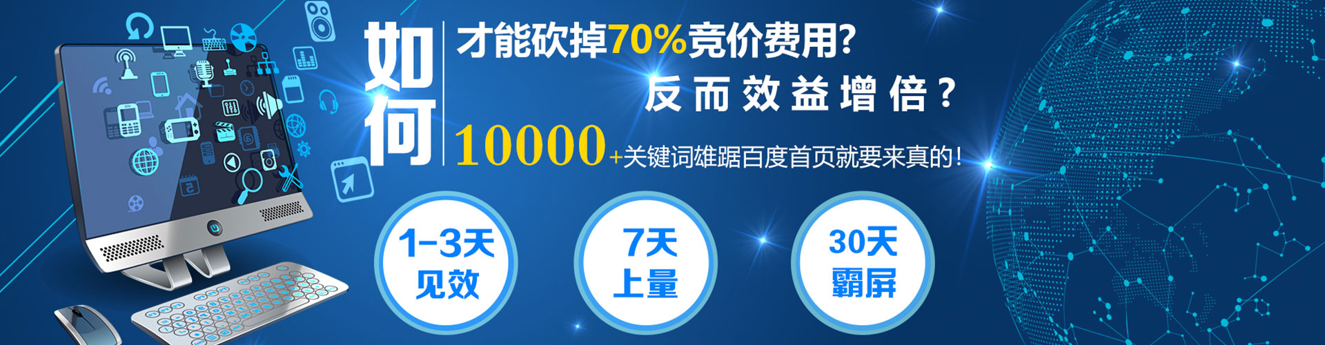 丹江口百度信息流